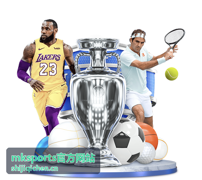 mksports官方网站赛事执行现场布置与起终点布置